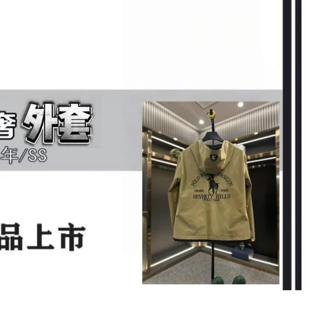 【伊伊专属-L842】 轻奢潮流刺绣高端立领长袖男士上衣