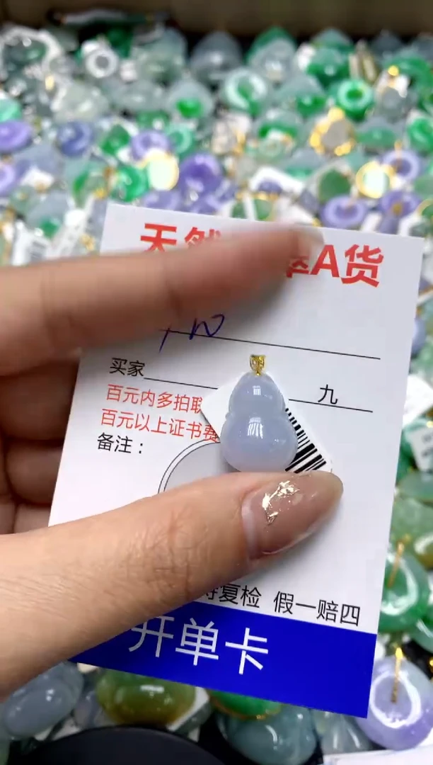 【闪购商品】翡翠颈饰18K金镶嵌1111111111111111
