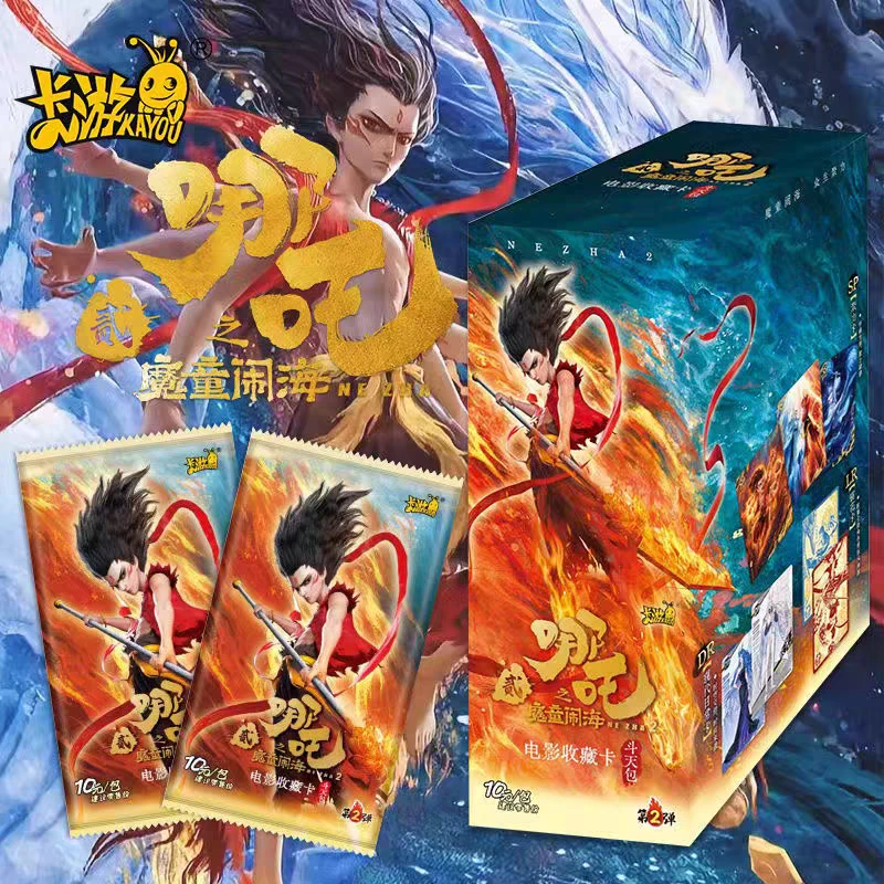 卡游【抓土叽/抓龙/抓门将】哪吒-斗天包 2弹（盲盒代拆）