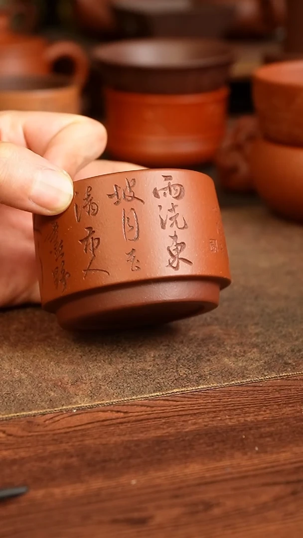 茶杯紫砂111111111111111111