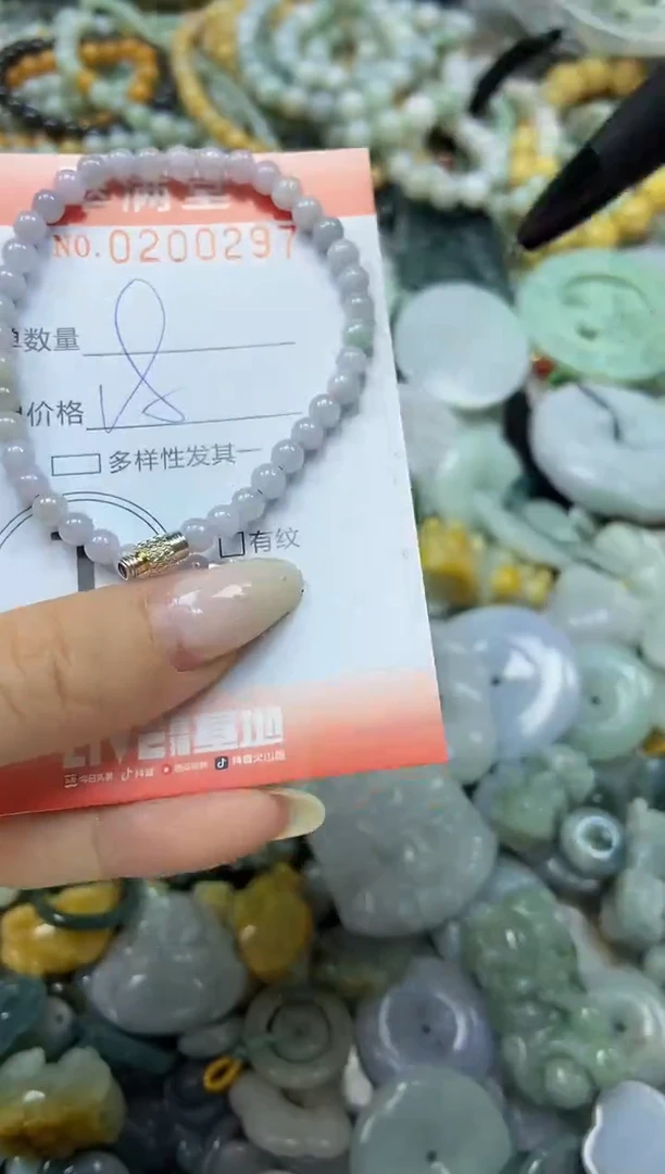 颈饰未镶嵌翡翠闪购0200297