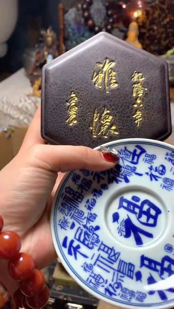 【闪购商品】瓷器默认微瑕瓷器