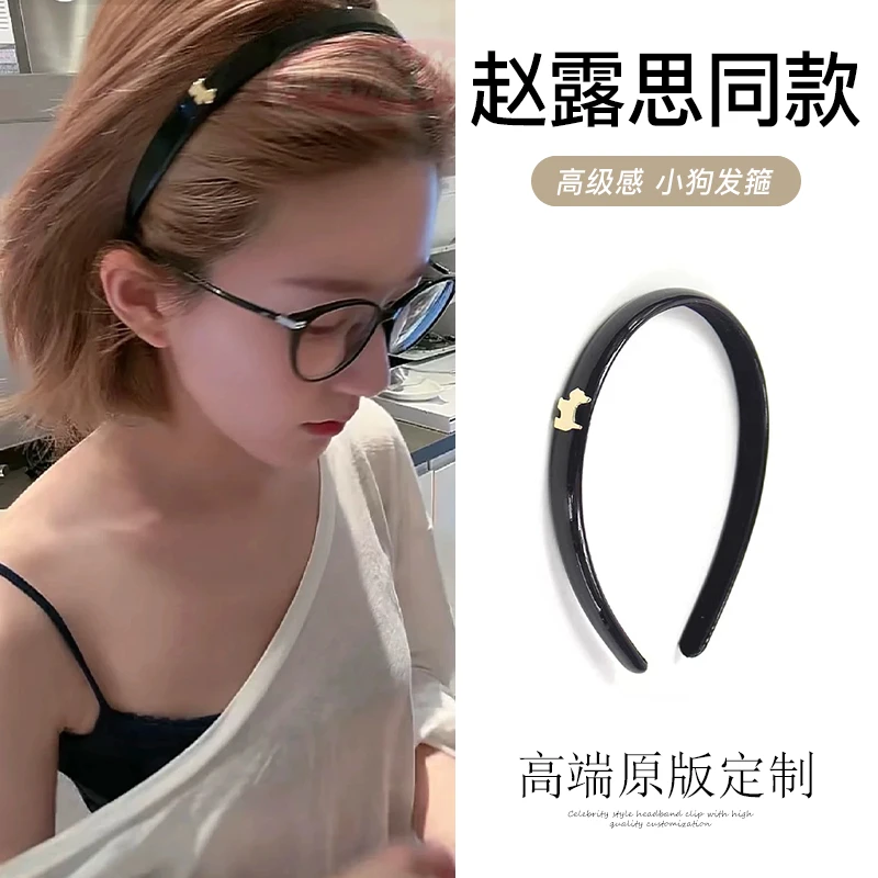 赵露思同款黑色金标小狗发箍女气质高颅顶发卡洗脸压发头箍发饰