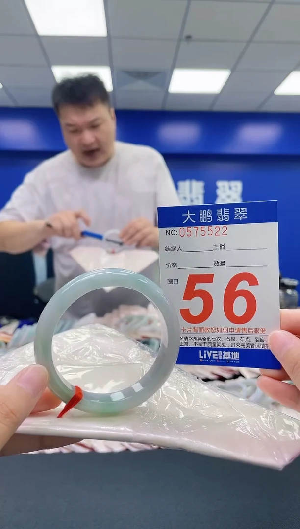 翡翠手镯未镶嵌AAAAAAAAAA