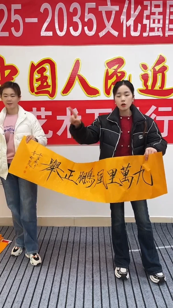 精魄四尺对开书法