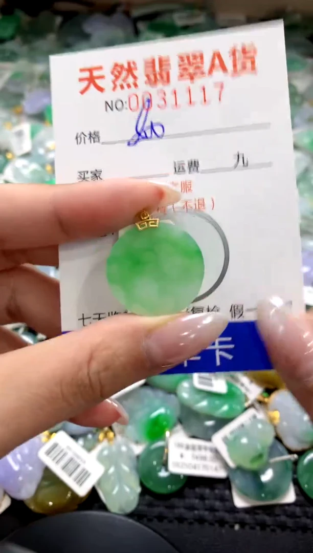 颈饰18K金镶嵌翡翠1111111111111111