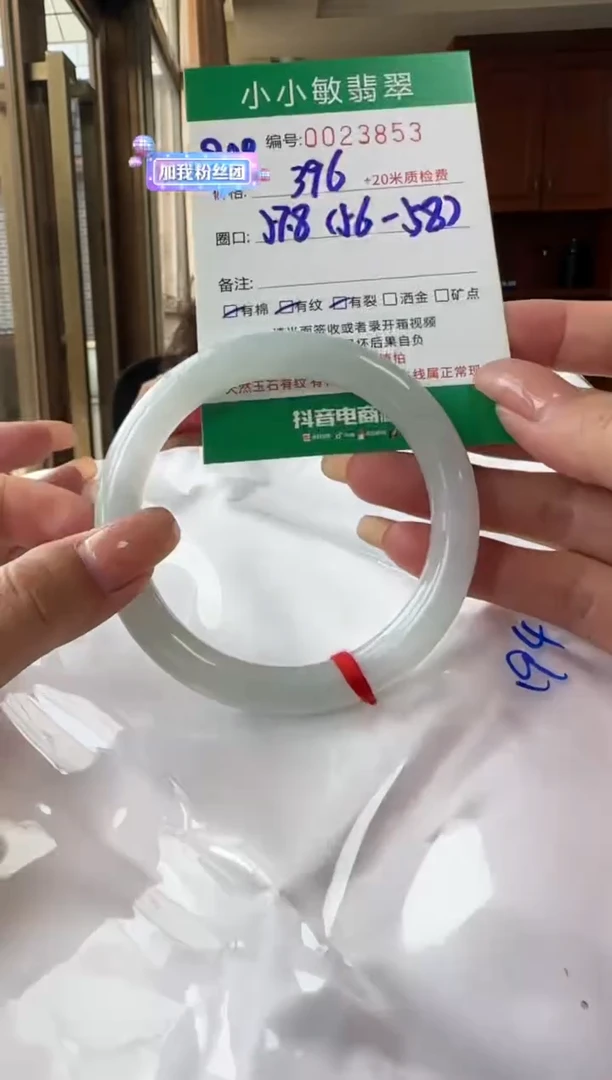 未镶嵌手镯翡翠A货翡翠/微瑕