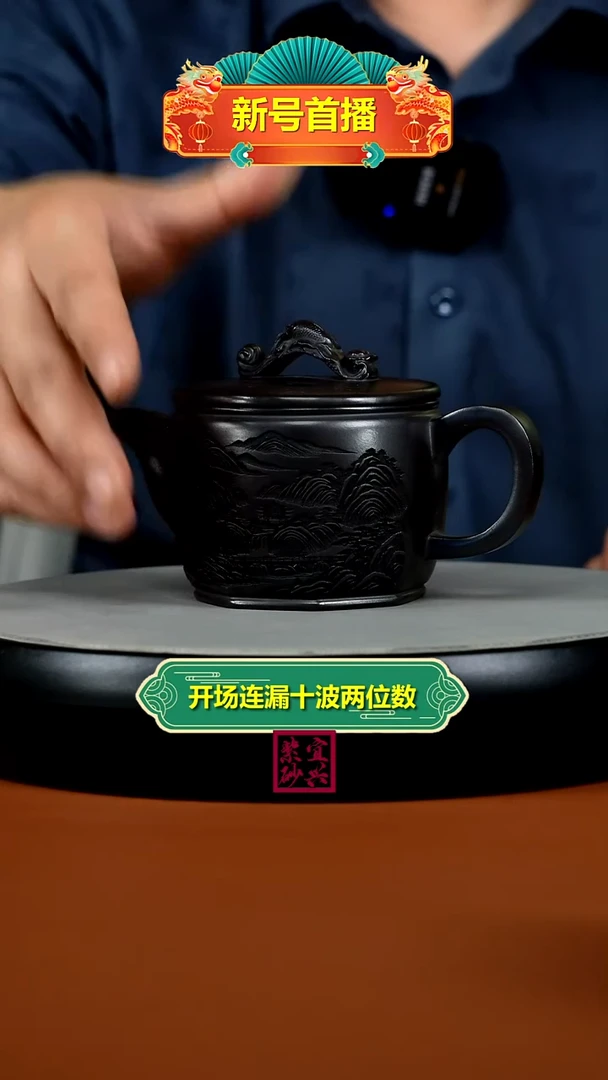 茶壶紫砂李传荣S级石黄楼阁汉瓦220CC