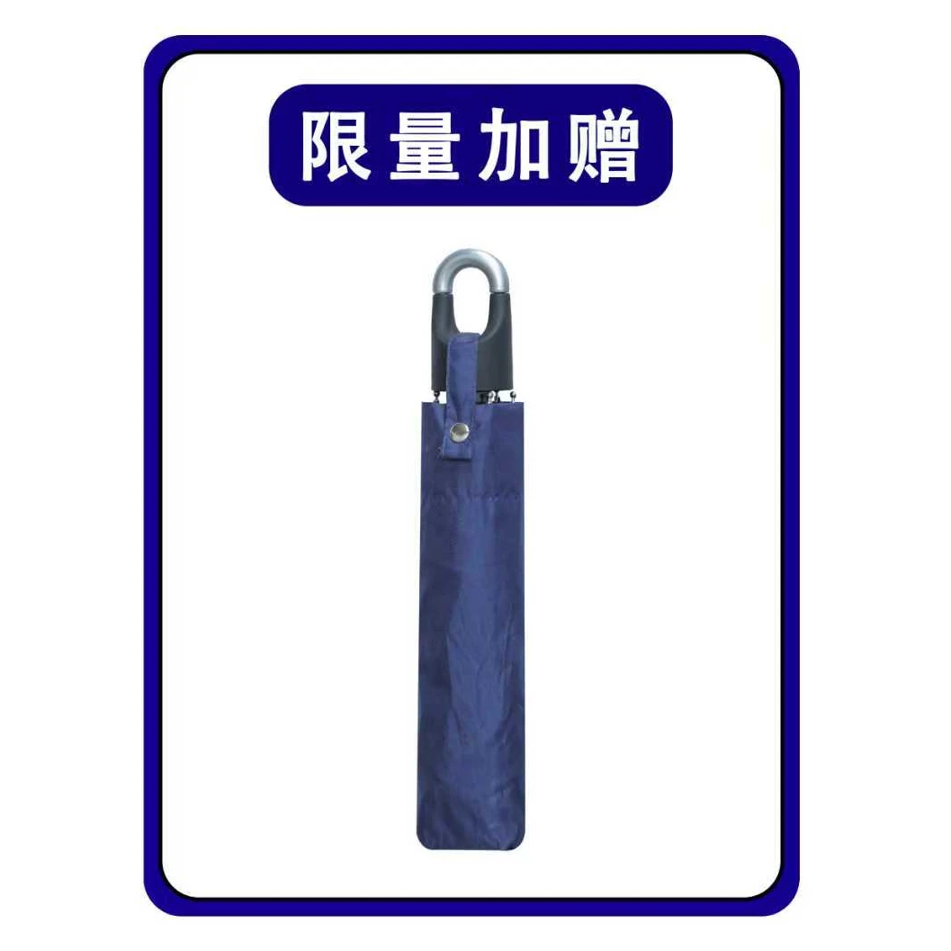 三折叠加固雨伞男女通用商务适用
