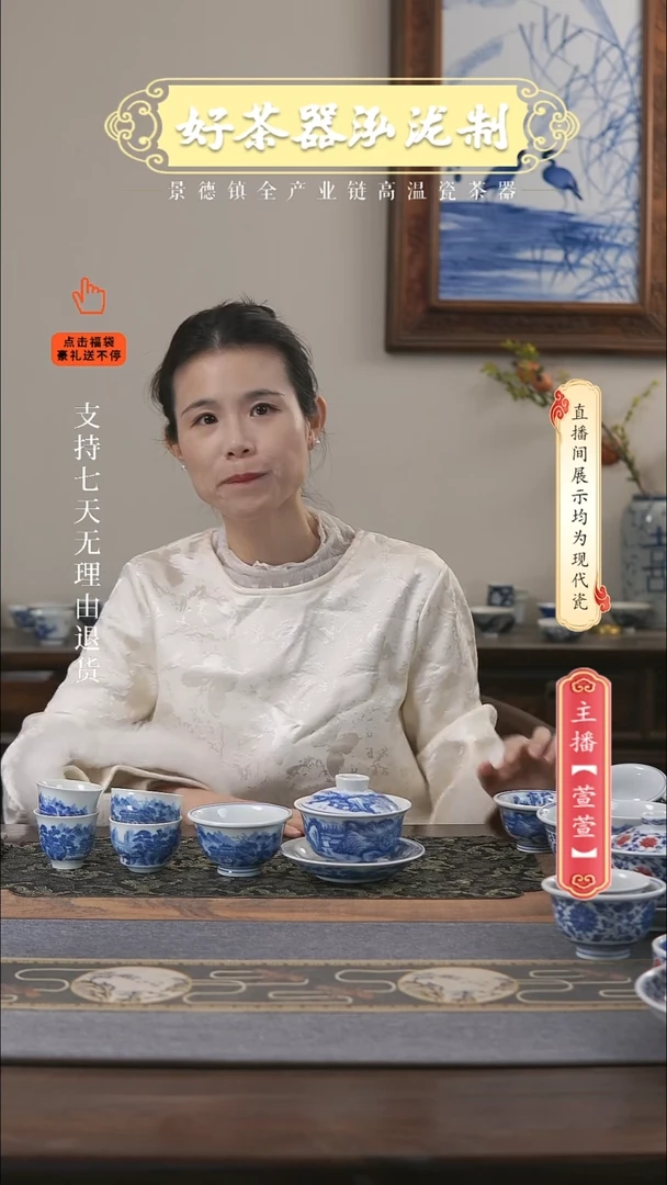 其他陶瓷6件套，，