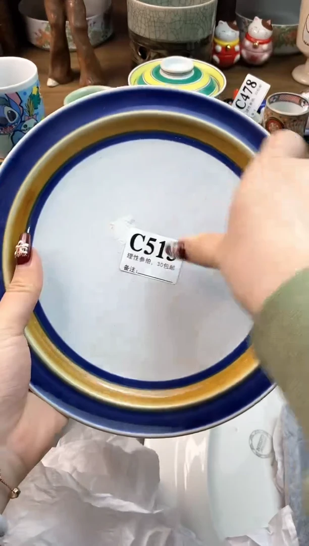 【闪购商品】瓷片[○･｀Д´･ ○]