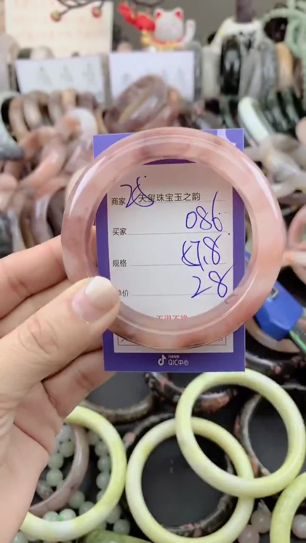 未镶嵌手镯石英质玉086