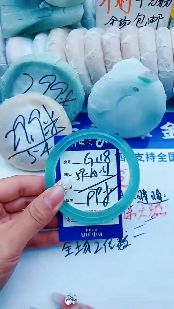 石英质玉手镯未镶嵌G118+59-60