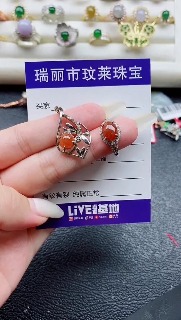 银S925镶嵌戒指翡翠1