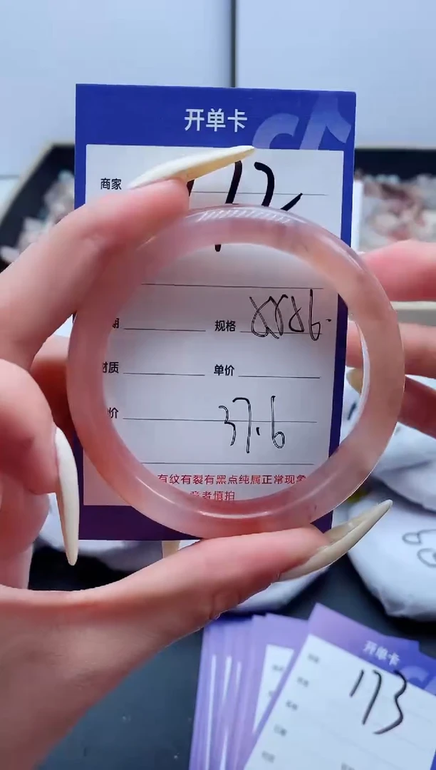 【闪购商品】石英质玉手镯未镶嵌172-55