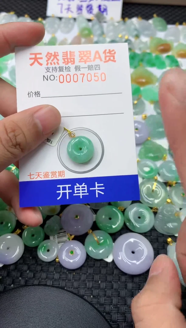 翡翠18K金镶嵌颈饰111111111111