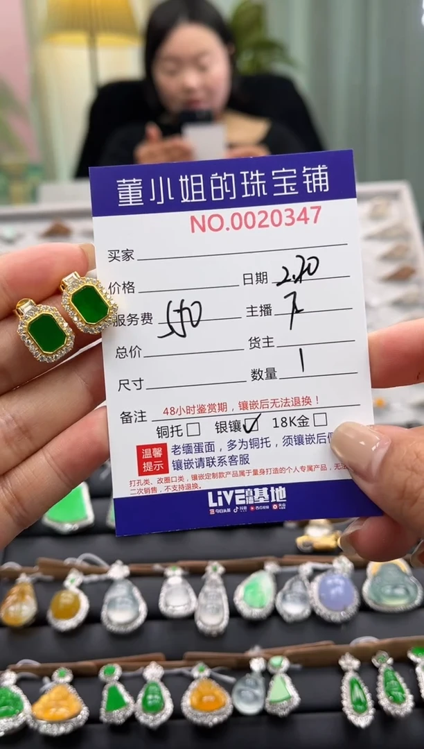 【闪购商品】翡翠耳饰银S925镶嵌耳饰