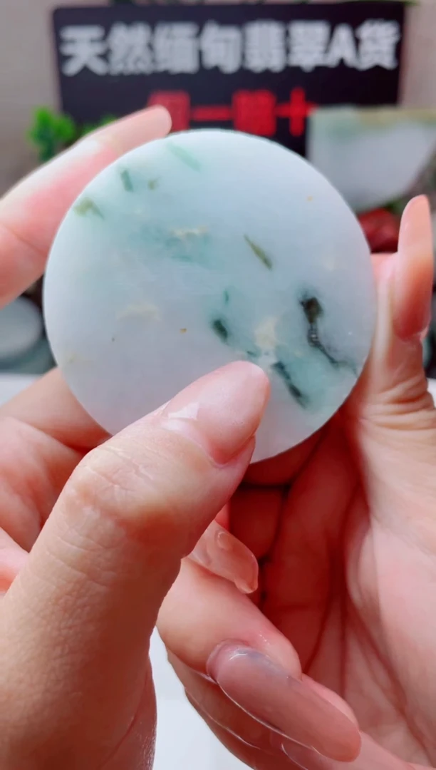 颈饰未镶嵌翡翠833.....