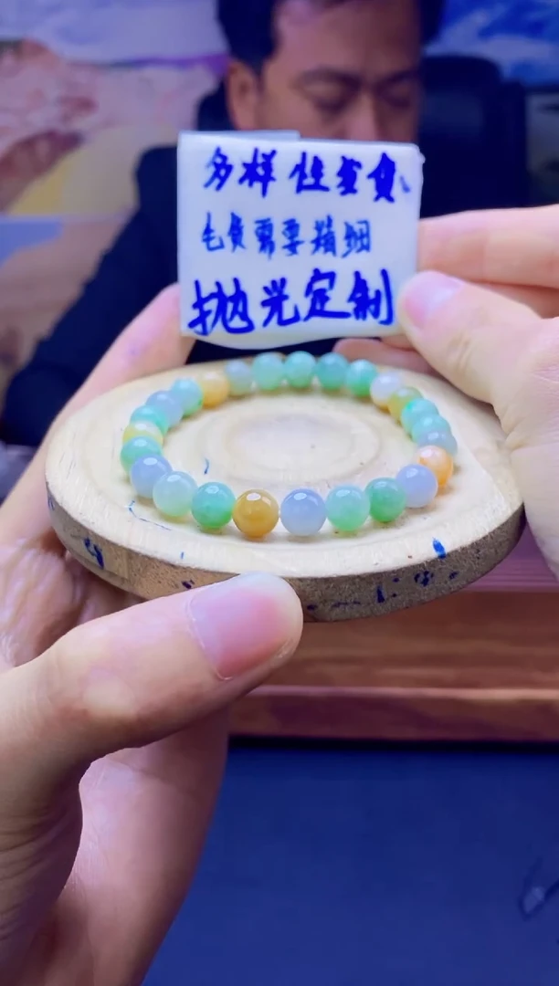 【闪购商品】定制翡翠未镶嵌天然缅料A货翡翠 多样性发货