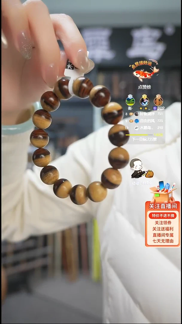 铁木豆（红檀）手作木制雕刻品