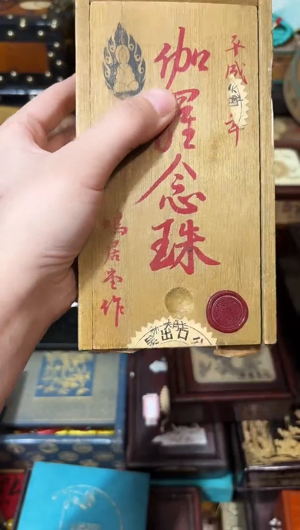 龙妹杂货百货链接77