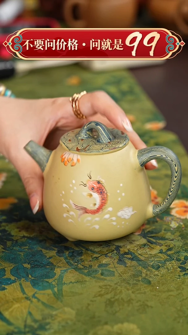 【闪购商品】紫砂茶壶宜兴紫砂