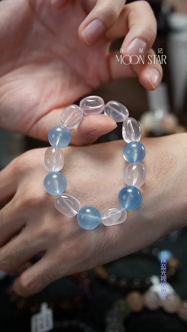 未镶嵌手链水晶闪购 粉水晶海蓝宝设计款