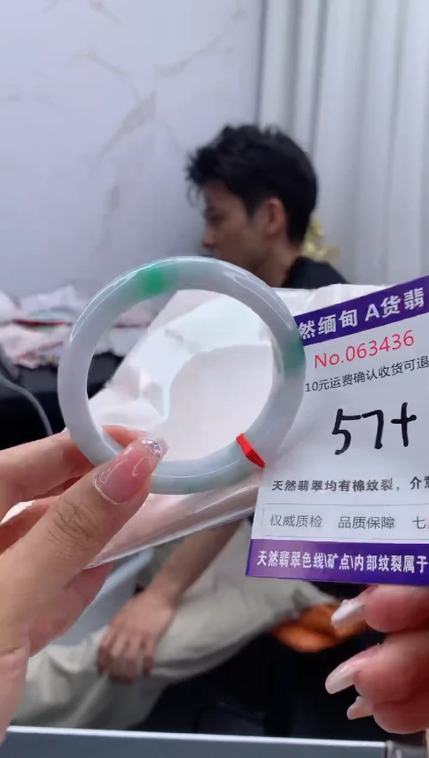 翡翠手镯未镶嵌有纹，完美者勿拍