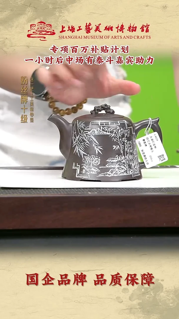 茶壶紫砂紫砂茶壶14