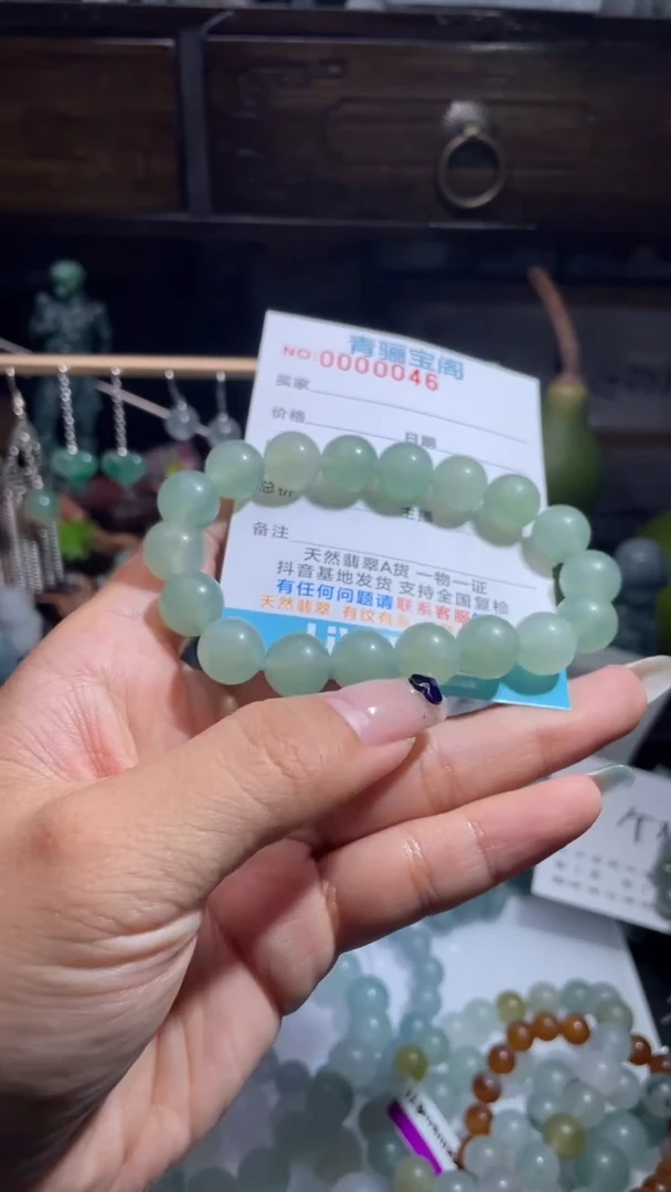 未镶嵌定制翡翠e*o缅甸翡翠A货63