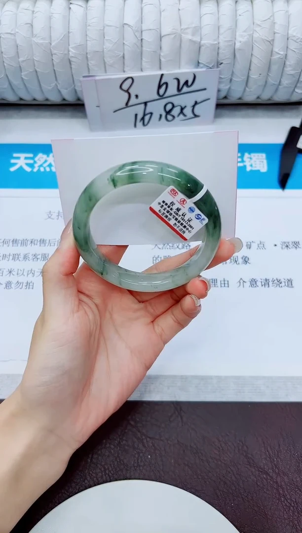 石英质玉手镯未镶嵌307/56.7