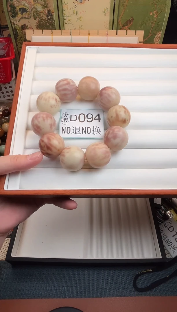菩提根/象牙果吊坠27大瑕10颗D094