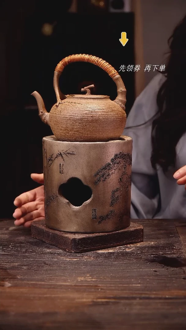 三提梁加大海棠雕刻炉