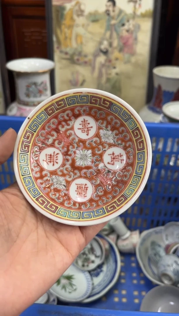 瓷器@*品【不退不换直播闪购】瓷器微瑕介意勿拍