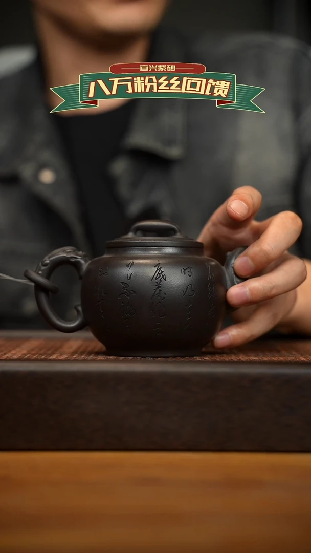 茶壶紫砂宜兴原矿紫砂壶