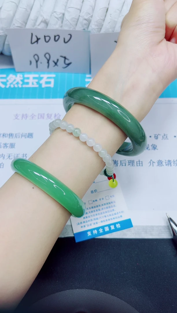 石英质玉手镯未镶嵌119/64