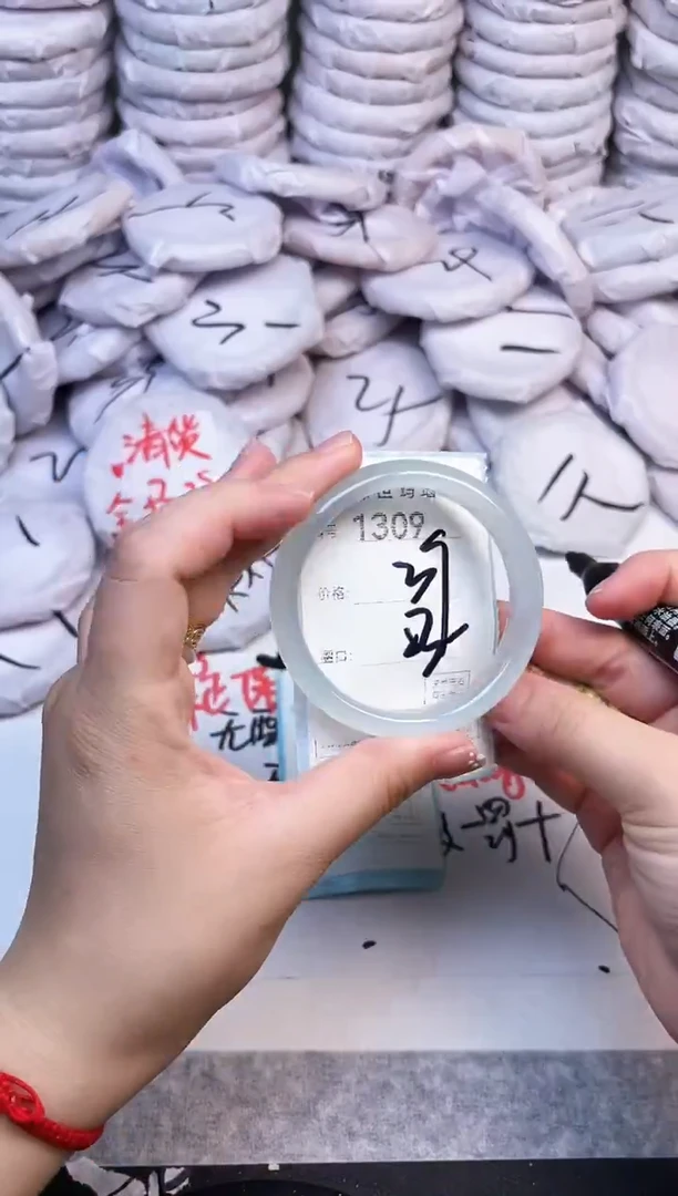 手镯玛瑙/玉髓未镶嵌1309