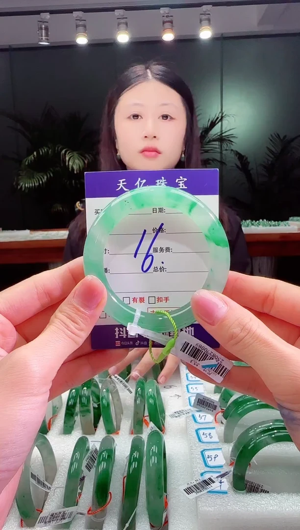 未镶嵌非洲翠石英质玉啾***糖手镯55.3