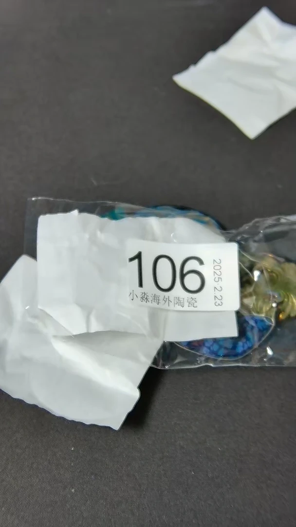 【闪购商品】杯小淼海外陶瓷工艺品