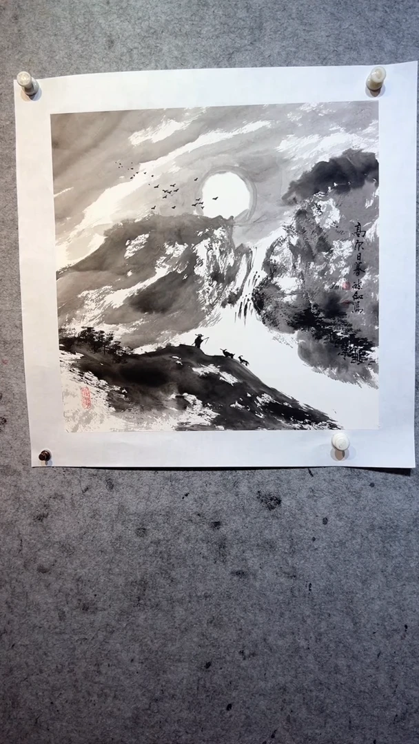国画荟*斋张自学水墨画70