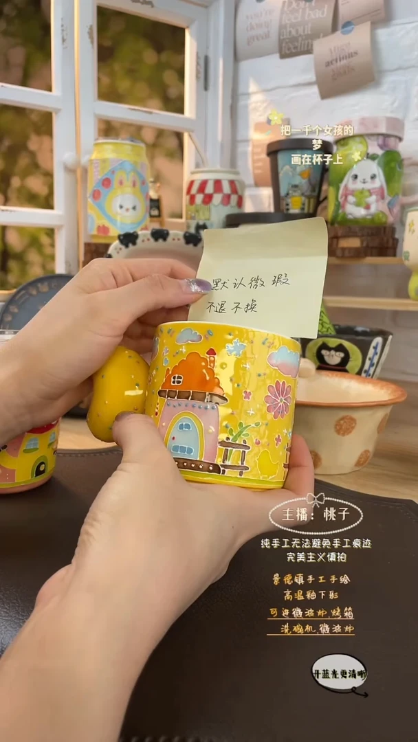 摆件景德镇创意手绘可爱设计师款文创黄蘑菇屋