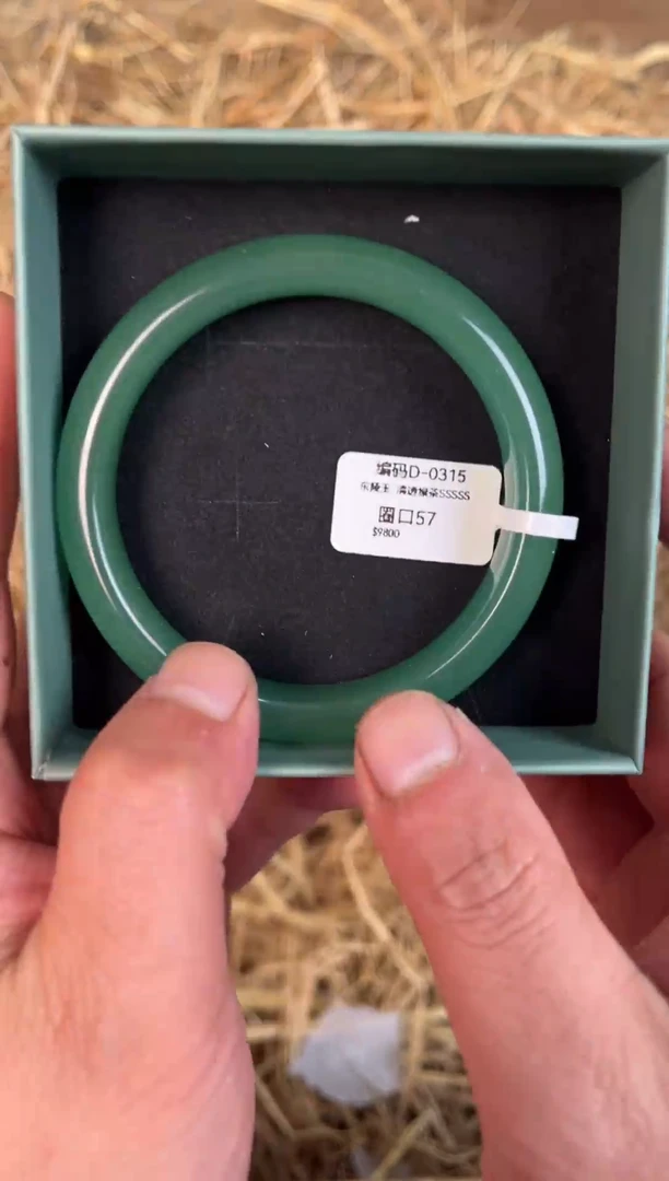 未镶嵌手镯石英质玉D-0315