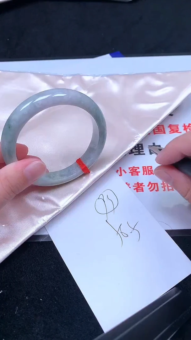 未镶嵌手镯翡翠.