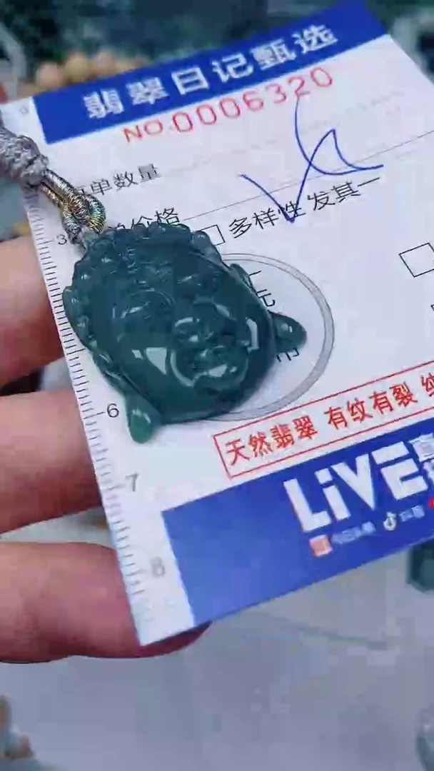 翡翠未镶嵌颈饰00006320