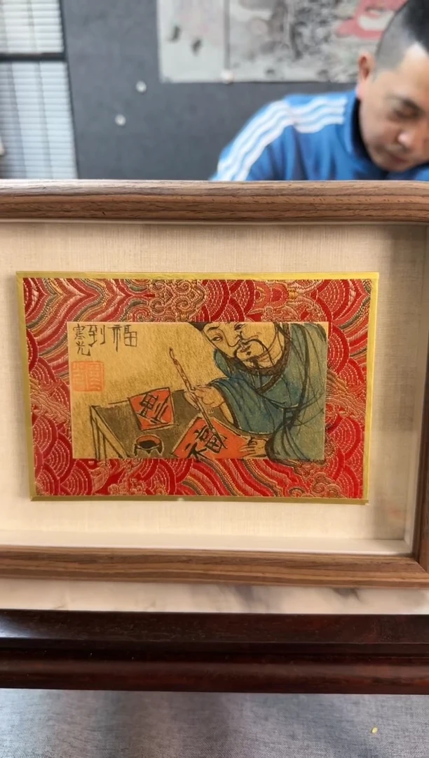 【闪购商品】书法朱寒光老师 人物画 摆台