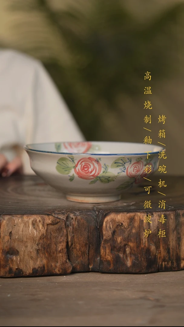 瓷片景德镇高温釉下彩可微波烤箱洗碗机