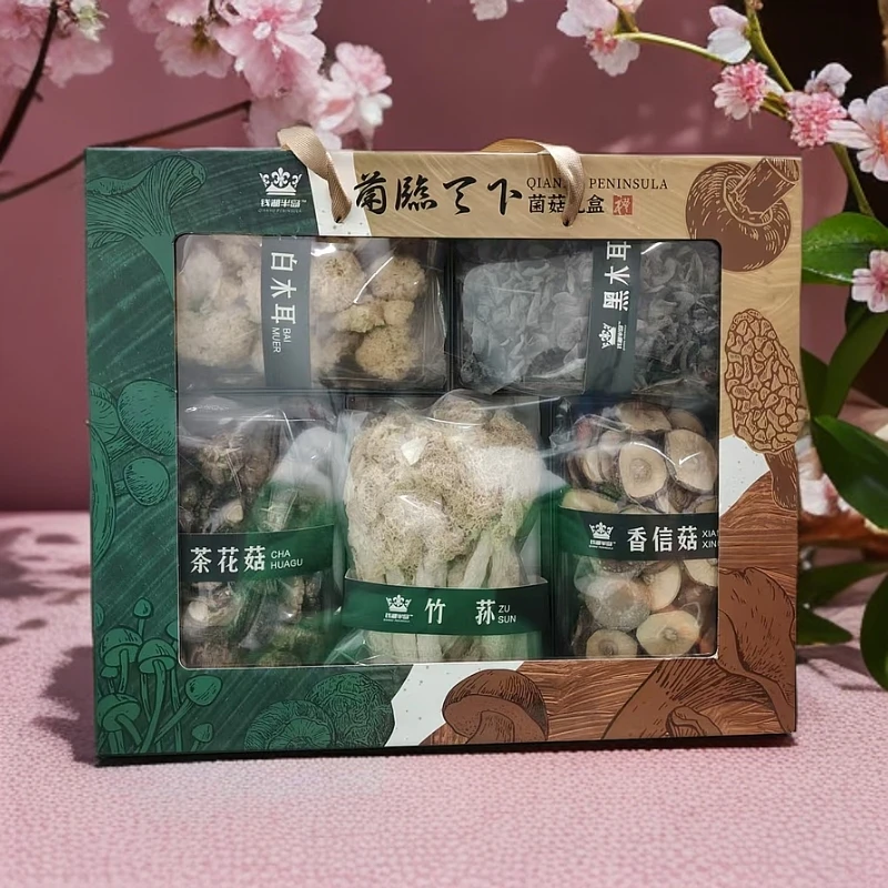 【保质期至25.11.30】菌临天下干货礼盒700g*1盒