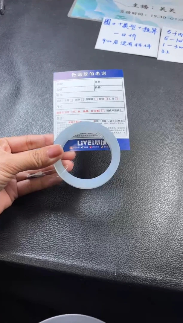 未镶嵌定制手镯不退不换定制翡翠J****e定制手镯不退不换