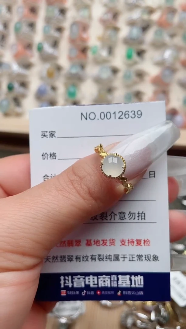 【闪购商品】翡翠戒指银S925镶嵌·