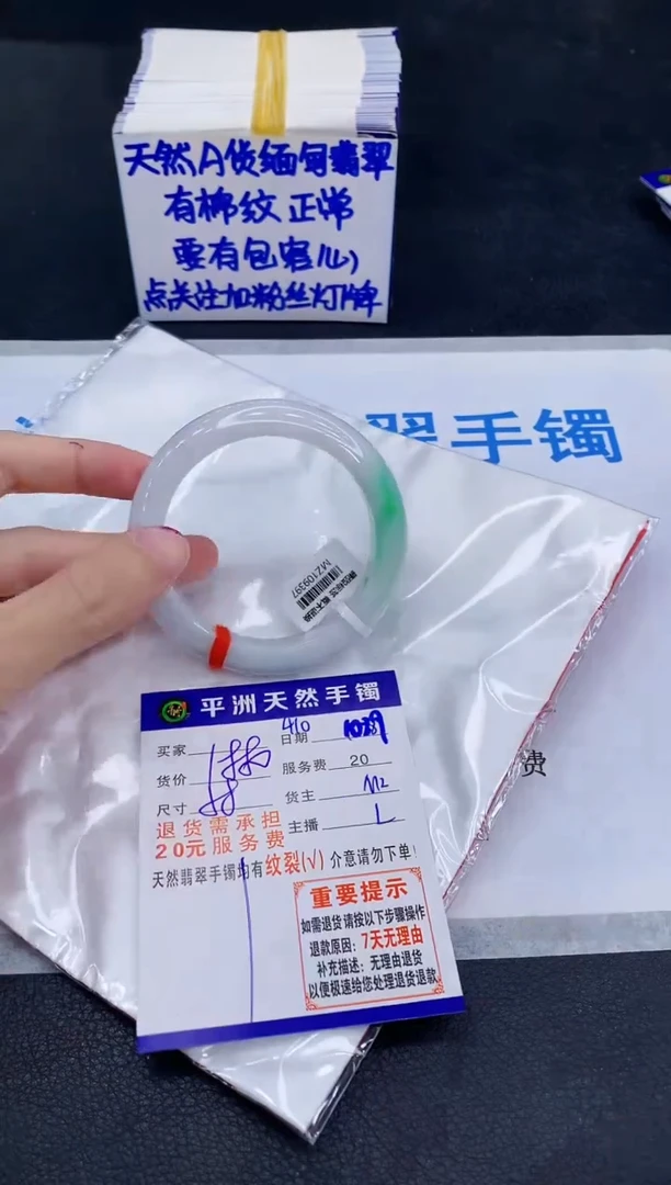 未镶嵌手镯翡翠小*贝11111111
